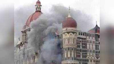 पाक अदालत ने मुंबई हमला मामले की सुनवाई अस्थाई रूप से रोकी