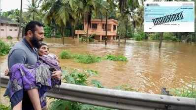 Kerala Floods: దుర్భర పరిస్థితిలోనూ ప్రచార ఆర్భాటం.. రూ.3.26 కోట్ల విరాళాలు ఉత్తివే!