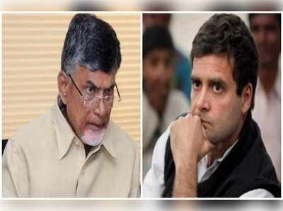 TDP Congress Alliance: టీడీపీతో పొత్తు లేదు.. ఏపీలో కాంగ్రెస్‌ ఒంటరి పోరు