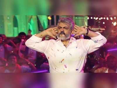 Viswasam Adchithooku Song: அஜித்தின் அடிச்சுத் தூக்கு பாடல் வீடியோ வெளியானது!