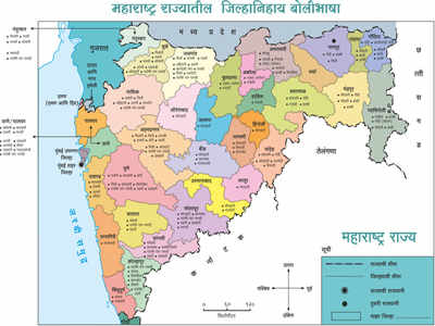 महाराष्ट्रातील ४० बोलीभाषांचा प्रवास मृत्यूपंथाकडे