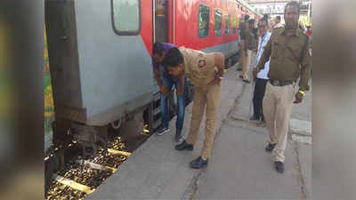 Pune-Hatia Express: शिर्डीः रेल्वेत बॉम्बची अफवा; तीन तास तपासणी