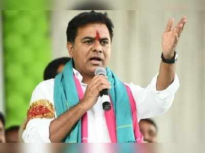 KTR: తెలంగాణలో ఆ వార్తలెందుకు.. ఇంకా ఆధిపత్యమా?