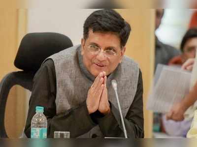 Piyush Goyal: పీయూష్‌కు ఆర్థిక శాఖ.. ఫిబ్రవరి 1న బడ్జెట్