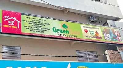 Green Gold Biotech: పల్లీ నూనెతో పల్టీ.. హైదరాబాద్‌లో మరో ఘరానా మోసం
