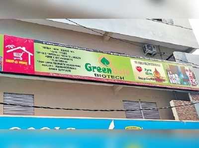 Green Gold Biotech: పల్లీ నూనెతో పల్టీ.. హైదరాబాద్‌లో మరో ఘరానా మోసం