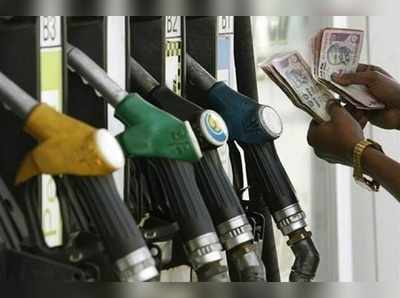 Petrol Price Today: నేటి పెట్రోల్, డీజిల్ ధరలు