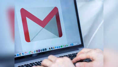 Gmail यूजर्स के लिए Google लाया 3 नए फीचर, मेसेज भी कर सकेंगे डाउनलोड