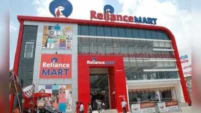 Reliance Retail: రిలయన్స్‌ రిటైల్‌ మరో ఘనత
