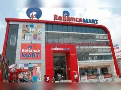 Reliance Retail: రిలయన్స్‌ రిటైల్‌ మరో ఘనత