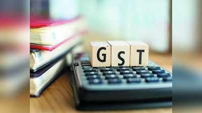 GST: జీఎస్‌టీ అప్పిలేట్ ట్రిబ్యునల్‌కు కేంద్రం పచ్చజెండా