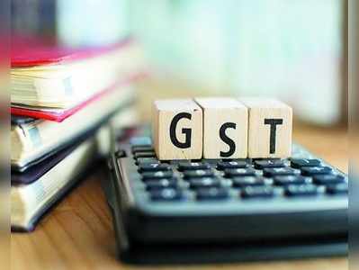 GST: జీఎస్‌టీ అప్పిలేట్ ట్రిబ్యునల్‌కు కేంద్రం పచ్చజెండా