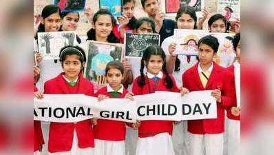 राष्ट्रीय बालिका दिवस 2019: जानें क्या है मनाने का कारण और खास बातें