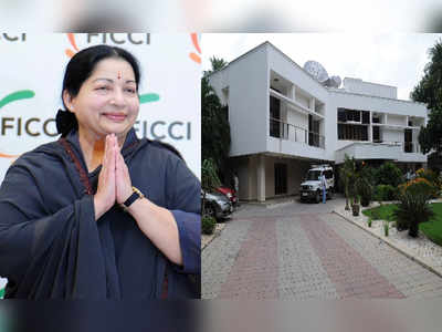 Jayalalitha: ஜெயலலிதாவின் போயஸ் தோட்ட வீடு 2007 முதல் முடக்கப்பட்டுள்ளது - வருமான வரித்துறை