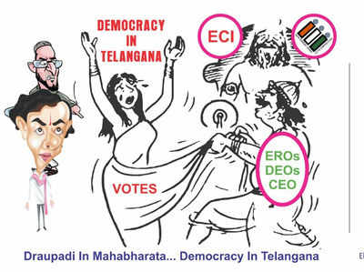 तेलंगाना कांग्रेस का विवादित पोस्टर, बीजेपी ने कहा- महिलाओं का अपमान, माफी मांगे राहुल गांधी