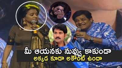 Anchor Suma: సుమపై అలీ డబుల్ మీనింగ్ డైలాగ్.. రాజీక్ కనకాలకి ఇంకో కొడుకు!