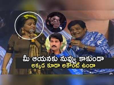 Anchor Suma: సుమపై అలీ డబుల్ మీనింగ్ డైలాగ్.. రాజీక్ కనకాలకి ఇంకో కొడుకు!