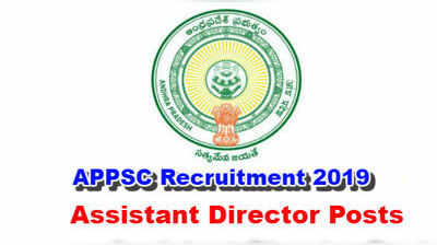 APPSC Notification 2019: ఏపీలో అసిస్టెంట్ డైరెక్టర్ పోస్టులు