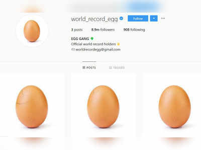 Instagram Egg Post: గుడ్డుకు 50 మిలియన్ లైకులు.. ఆ ఘనత ఇండియాదే!