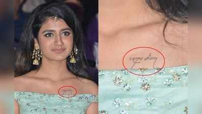 Priya Varrier Tattoo: ప్రియా వారియర్ పచ్చబొట్టు‌ అసలు గుట్టు!