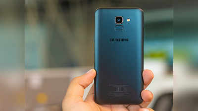 Samsung Days: गॅलेक्सीच्या फोनवर १२ हजार सूट