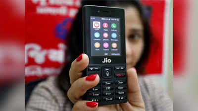 Reliance Jio : जिओ फोन ग्राहकांसाठी दोन नवे प्लान लाँच