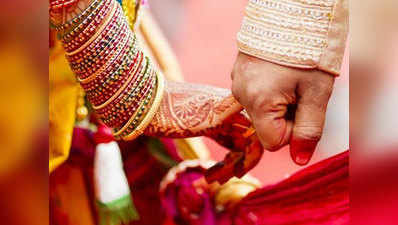 दूसरी जाति-धर्म में की शादी, सुरक्षा देगी राजस्थान पुलिस