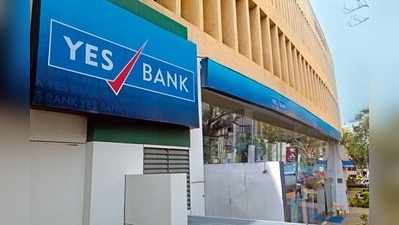 Yes Bank: యస్ బ్యాంక్‌కు కొత్త బాస్ వచ్చారు!