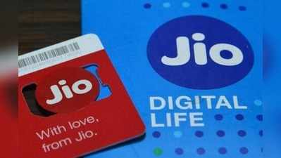 Reliance Jio Offers: குறைந்த விலையில், நீண்ட நாள் வேலிடிட்டி அளிக்கும் ஜியோவின் புதிய ஆஃபர்கள்