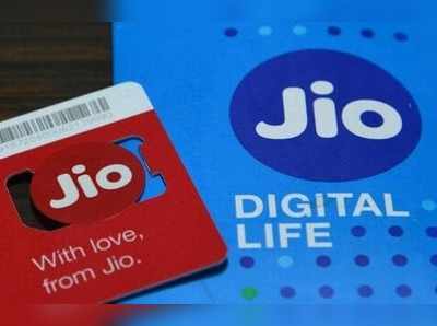 Reliance Jio Offers: குறைந்த விலையில், நீண்ட நாள் வேலிடிட்டி அளிக்கும் ஜியோவின் புதிய ஆஃபர்கள்