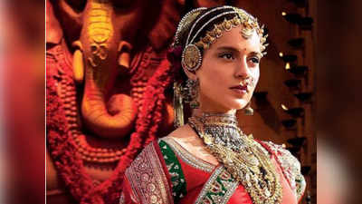 Manikarnika : ‘मणिकर्णिका’चा मार्ग मोकळा