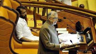 Kerala Assembly Session: അർഹമായ സഹായം നിഷേധിക്കുന്നു; കേന്ദ്രത്തെ കുറ്റപ്പെടുത്തി ഗവര്‍ണറുടെ നയപ്രഖ്യാപനം