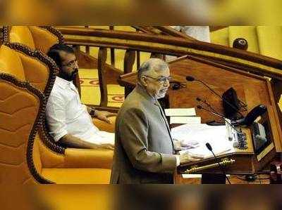 Kerala Assembly Session: അർഹമായ സഹായം നിഷേധിക്കുന്നു; കേന്ദ്രത്തെ കുറ്റപ്പെടുത്തി ഗവര്‍ണറുടെ നയപ്രഖ്യാപനം