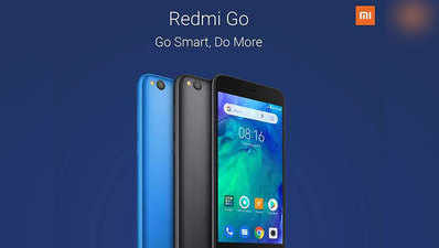 जल्द लॉन्च हो सकता है Xiaomi Redmi Go, लीक हुए स्पेसिफिकेशन्स