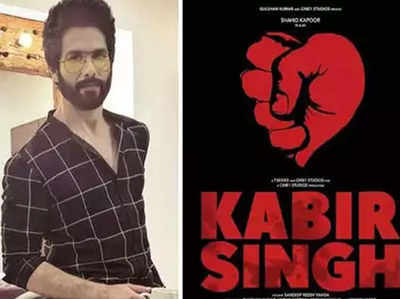 Shahid Kapoor की फिल्म की शूटिंग के दौरान युवक की मौत