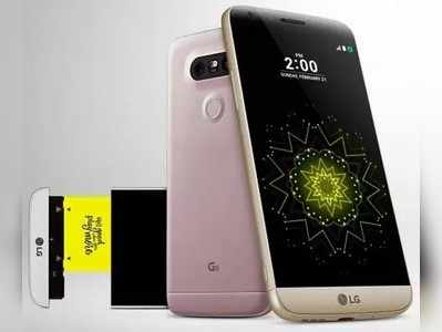 LG 5G Smartphone ಮಾರುಕಟ್ಟೆಗೆ ಅಪ್ಪಳಿಸಲಿದೆ