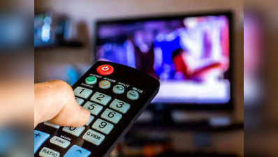 TRAI की वेब ऐप की मदद से ऐसे जानें नए डीटीएच पैक का प्राइस, ऐसे करें चुनाव