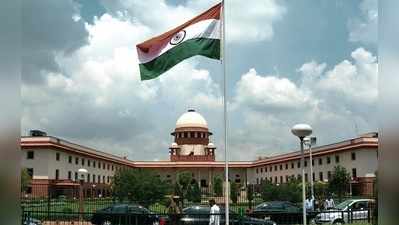 Supreme Court: 10% இடஒதுக்கீடு சட்டத்தை தடை செய்ய உச்சநீதிமன்றம் மறுப்பு!