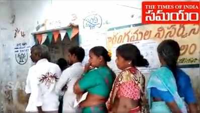 Telangana Panchayat polls: ప్రశాంతంగా ముగిసిన రెండో విడత పోలింగ్ 