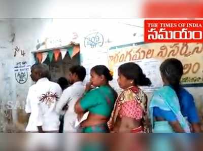 Telangana Panchayat polls: ప్రశాంతంగా ముగిసిన రెండో విడత పోలింగ్