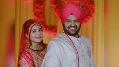 Kapil Sharma and Ginni Chatrath Wedding Reception: पॉलिटिशन दोस्तों के लिए दिल्ली में खास रिसेप्शन देंगे कपिल शर्मा
