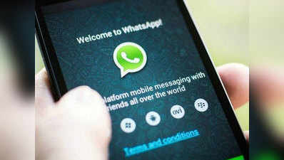 WhatsApp से गायब हो रहीं पुरानी चैट, ऐसे सेफ रखें अपने मेसेज