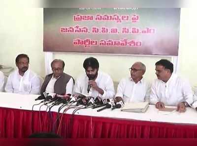 Janasena Party: జనసేన-వామపక్ష నేతల భేటీ.. ఎన్నికల వ్యూహాలపై చర్చ