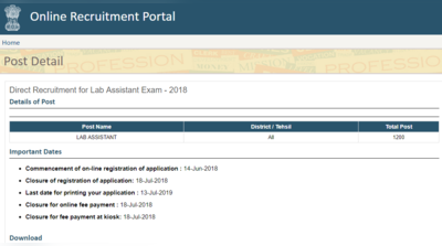 RSMSSB Admit Card 2019: लैब असिस्टेंट के ऐडमिट कार्ड जारी, इस लिंक से करें डाउनलोड