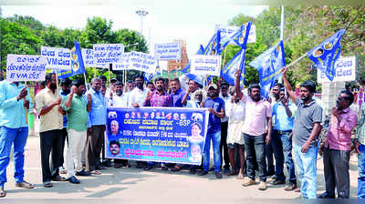 ನಗರದಲ್ಲಿ ಬಿಎಸ್‌ಪಿ ಕಾರ‌್ಯಕರ್ತರ ಪ್ರತಿಭಟನೆ