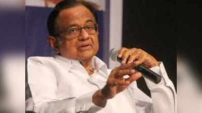 P Chidambaram : पी. चिदंबरम यांच्या अडचणीत वाढ