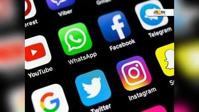 মিশে যেতে চলেছে Instagram, Messenger এবং  WhatsApp