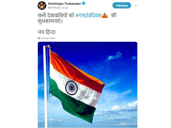 हरभजन सिंह