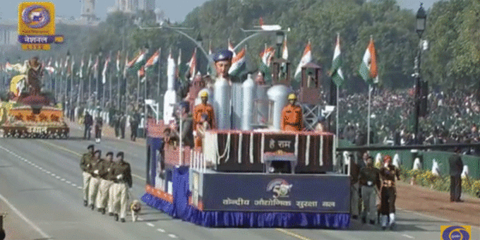 केंद्रीय औद्योगिक सुरक्षाबल की झांकी