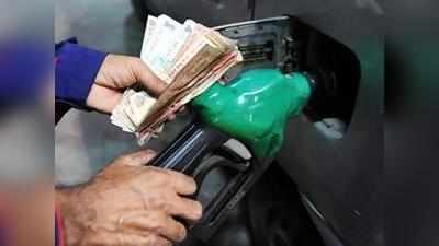 Petrol Price in Kerala: നാലാം ദിനവും ഇന്ധന വില മാറ്റമില്ലാതെ തുടരുന്നു